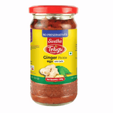 Telugu Ginger Pickle